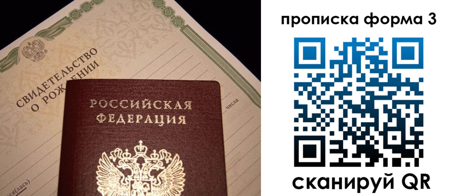 временная регистрация госуслуги в Кизеле
