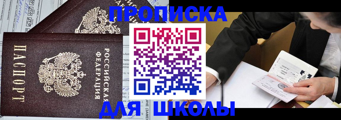 прописка паспорт в Кизеле