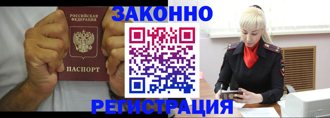 регистрация для школы в Кизеле