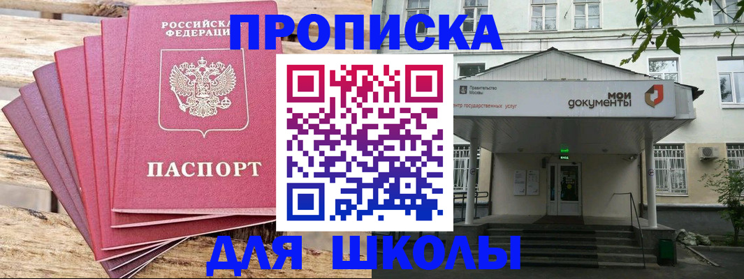 временная регистрация поиск в Кизеле